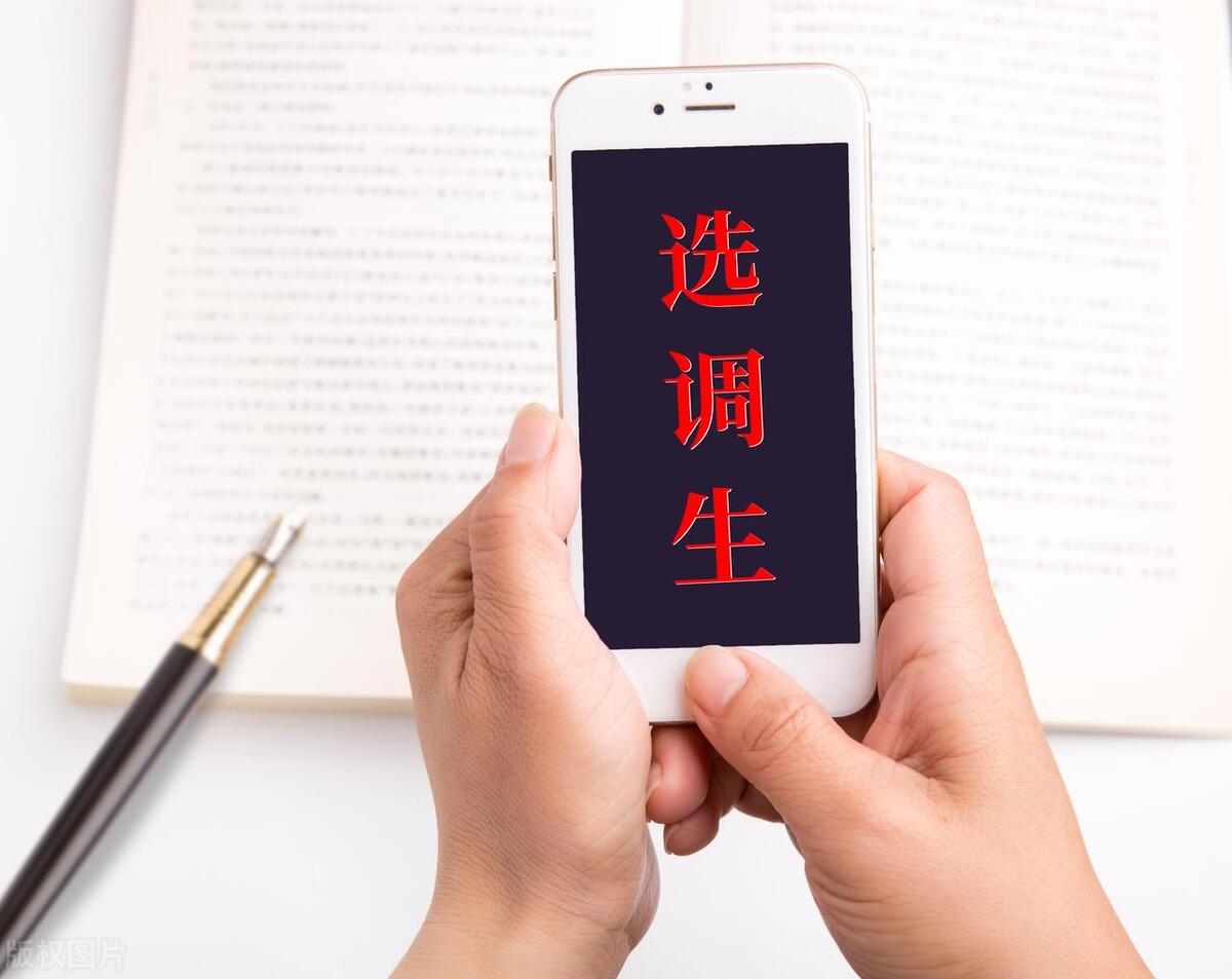 选调生考公务员有什么条件,山西省公务员选调生报考条件