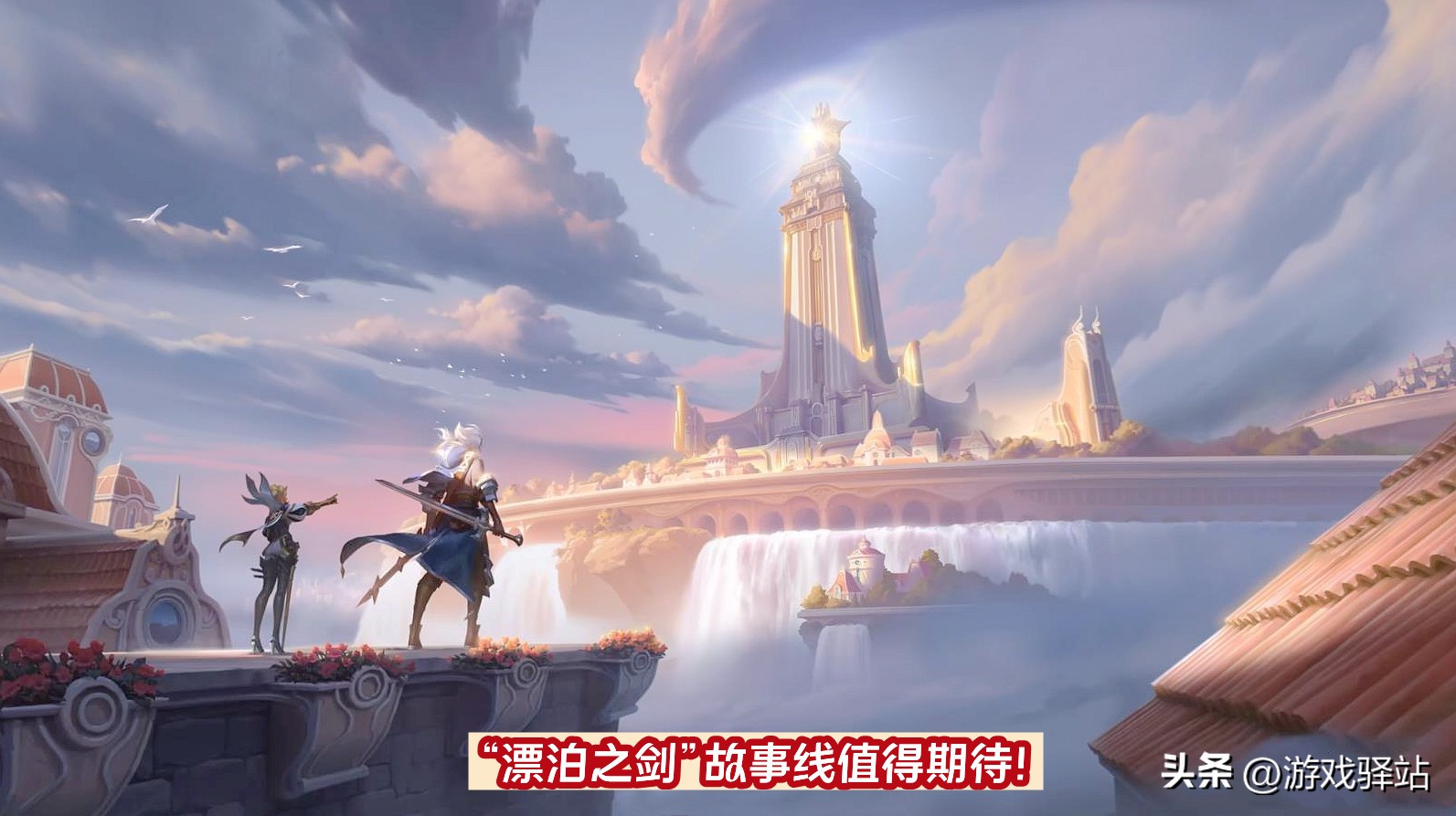 铠曙光捍御者实战,铠星元曙光捍御者武器