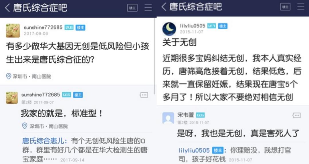 华大基因千亿市值,华大基因在同行业地位