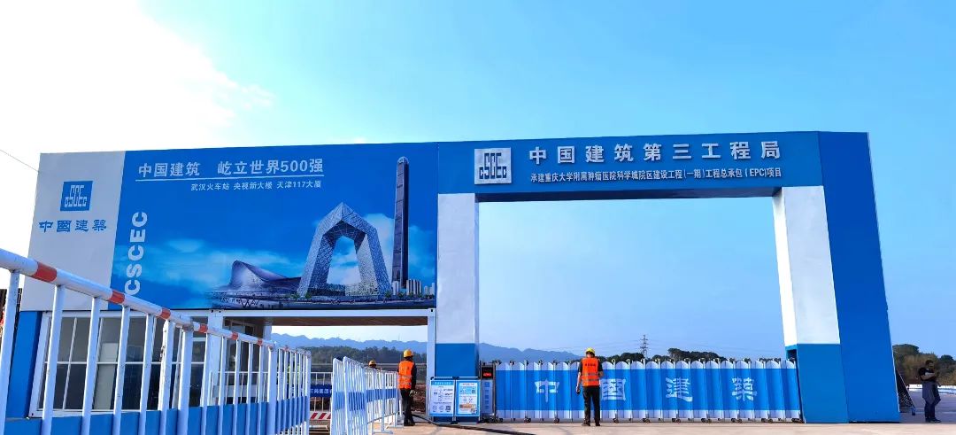 科学城院区建设项目奠基仪式,科学城预建有哪些医院