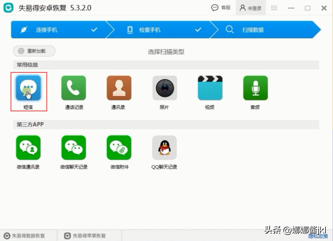 手机短信怎么恢复到桌面,手机短信怎么恢复原来的版本