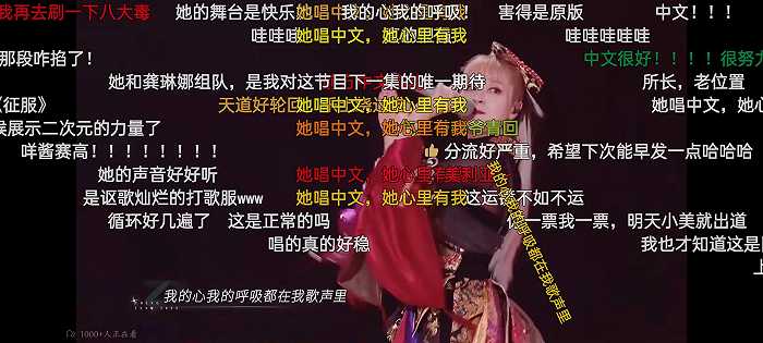 从范冰冰再到王心凌,王心凌碾压美依礼芽唱功