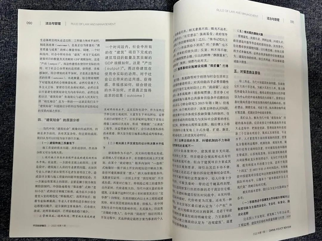 现代建筑面临的问题,短命建筑问题