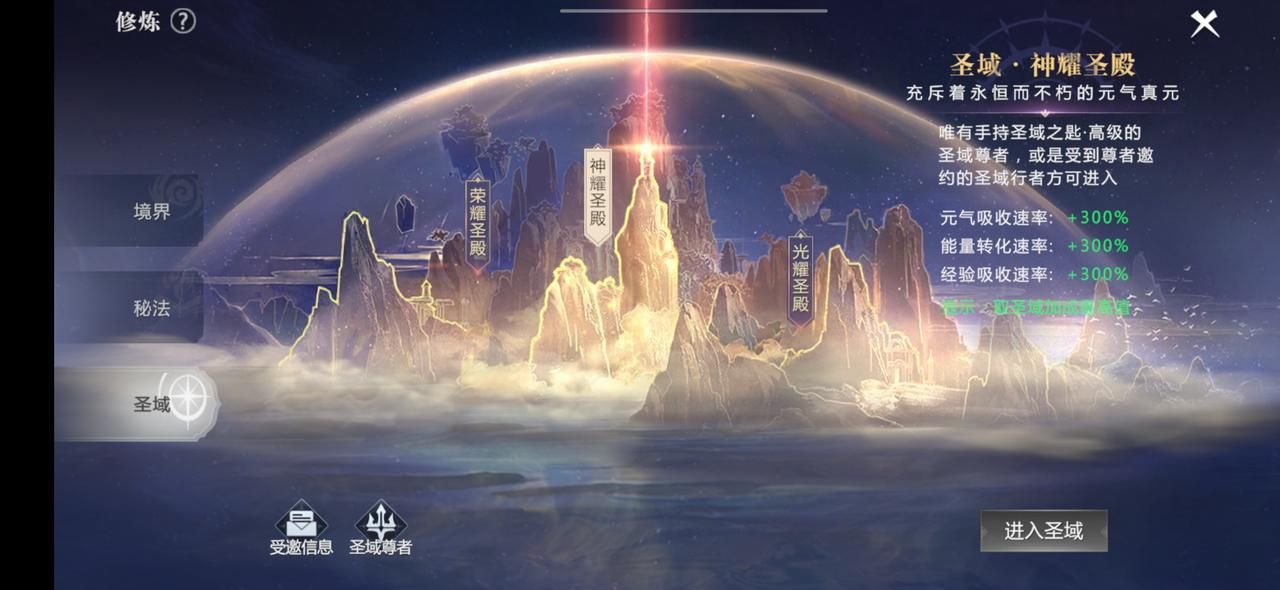 延续经典魔域手游2重磅归来,魔域手游2玩家体验感想回味经典