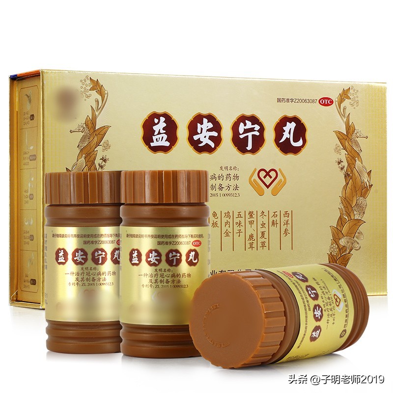 益安宁丸药商,认识药物知识