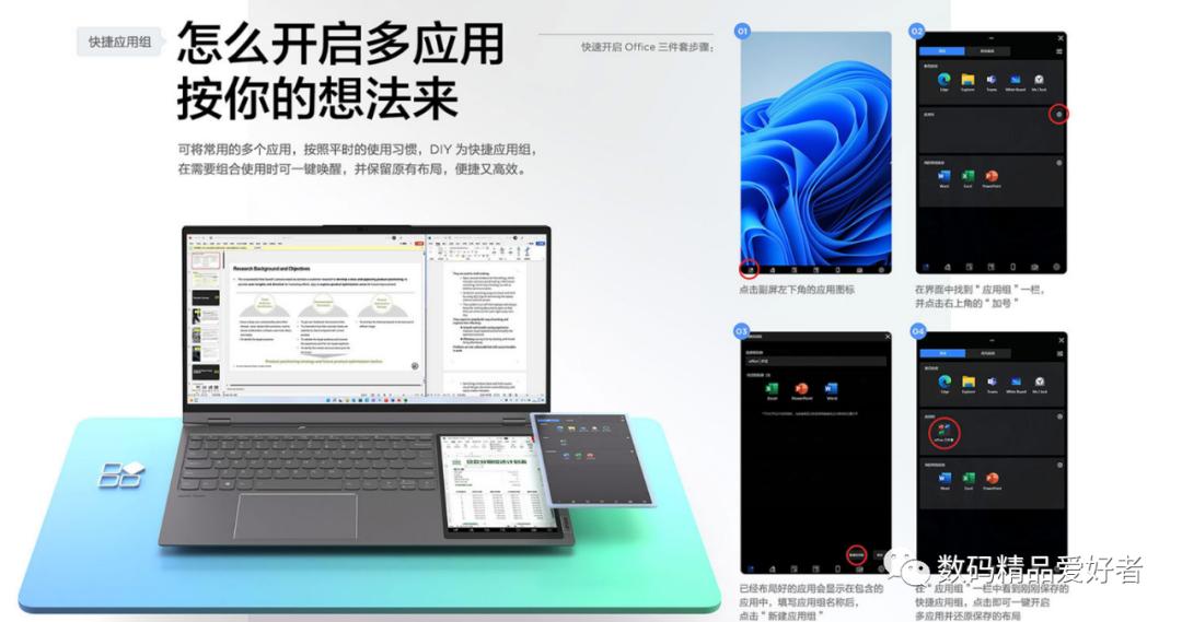 thinkbook17plus游戏评测,thinkbookplus13.3双屏笔记本