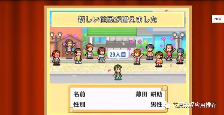 苹果ios建造类游戏,ios创造城市游戏推荐