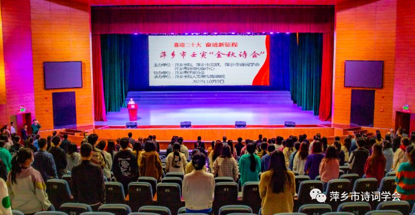 萍乡金秋文艺汇演,萍乡市采风团