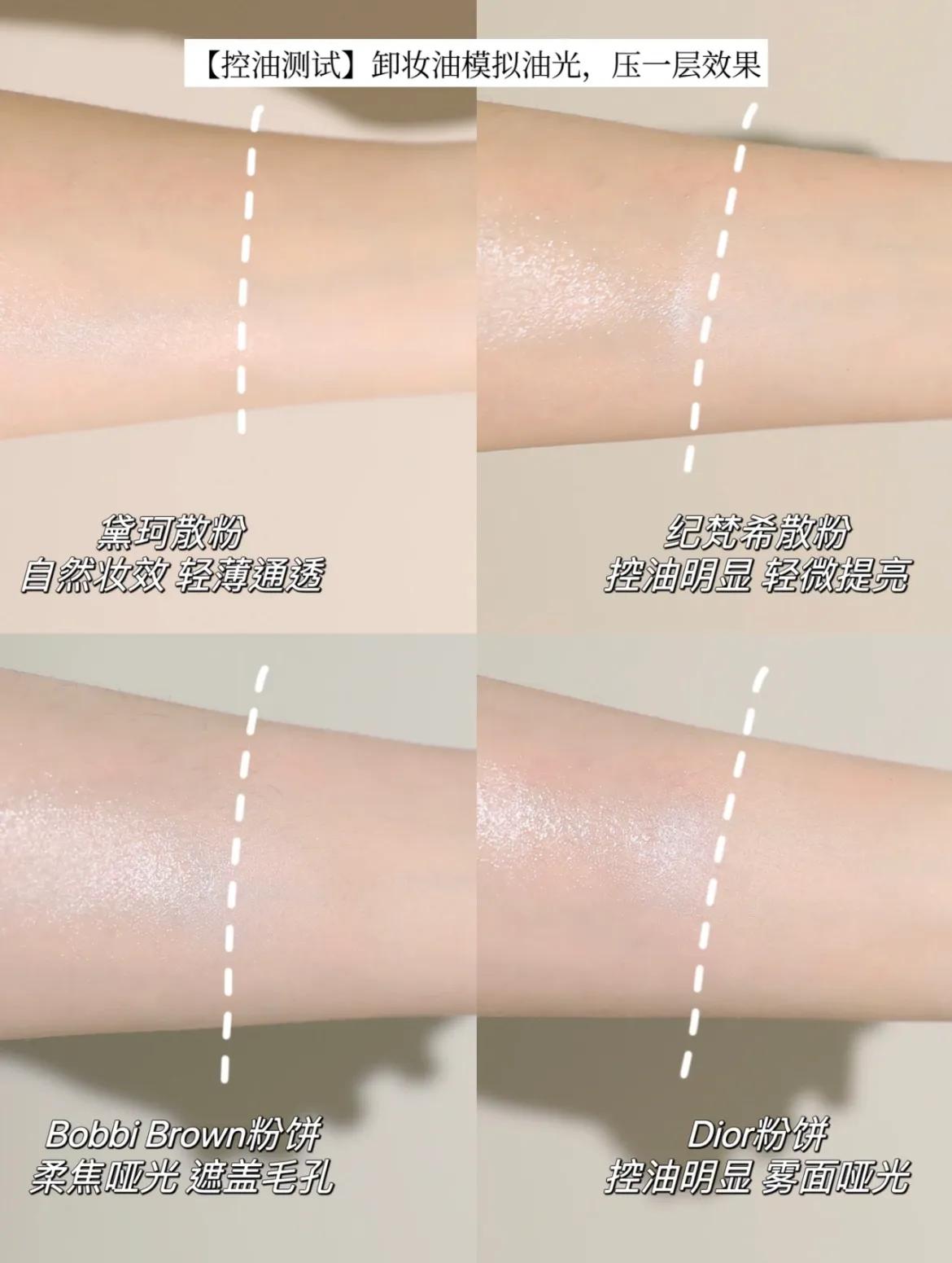 夏天控油遮瑕定妆粉饼推荐,干湿两用粉饼定妆控油遮瑕最好