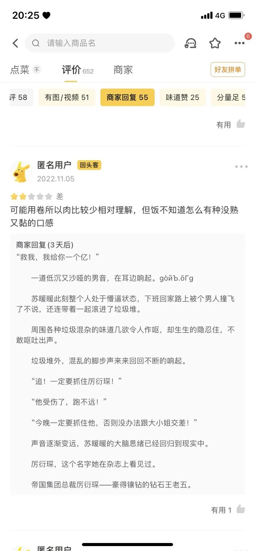搞笑图片哈哈哈毫无违和感,让你笑出腹肌的搞笑图片第6期