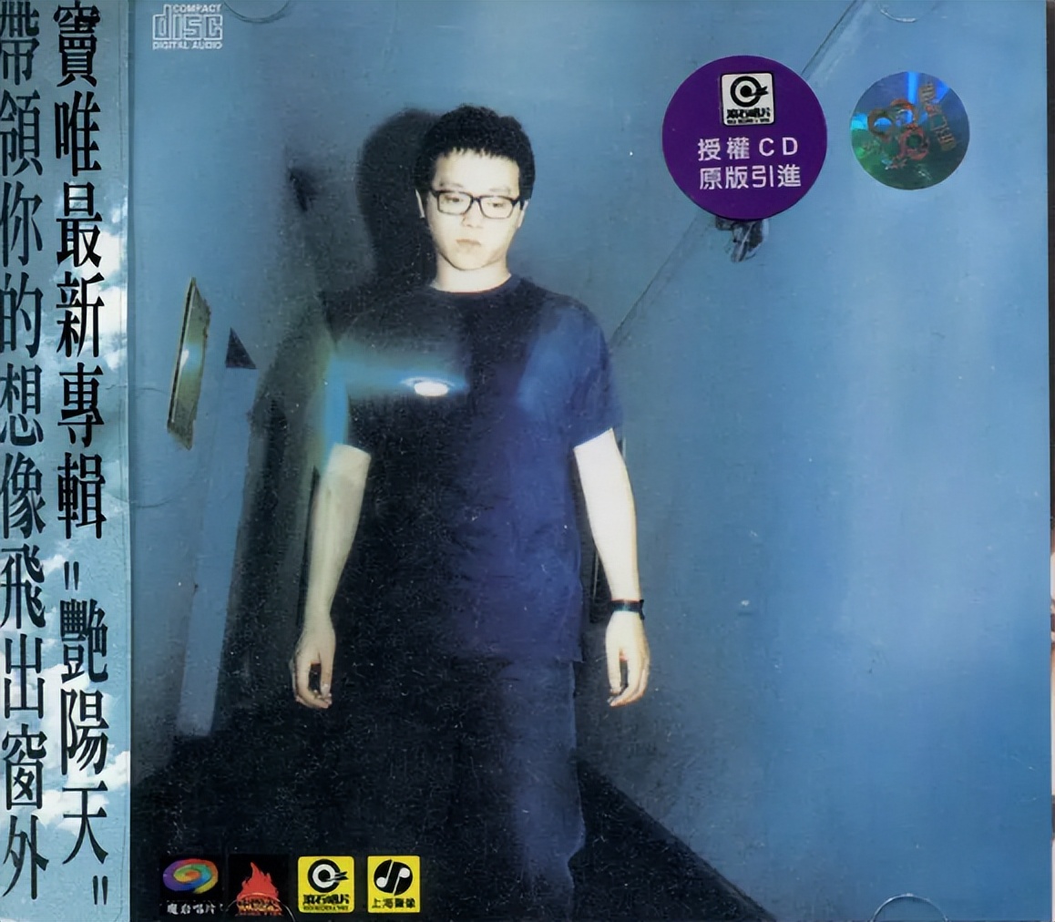 窦唯前妻高原视频,窦唯第二任妻子高原近况