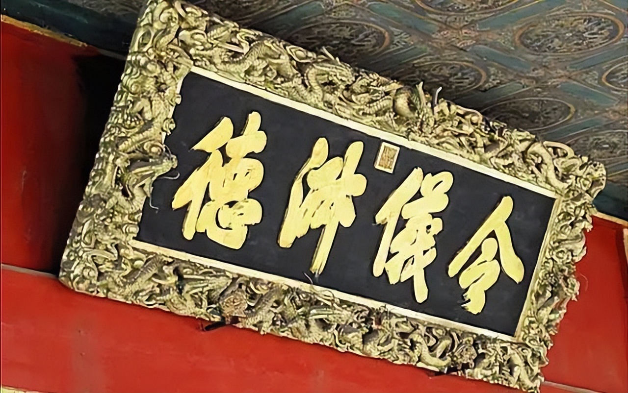 雍正皇帝御批书法欣赏,雍正皇帝御笔字帖