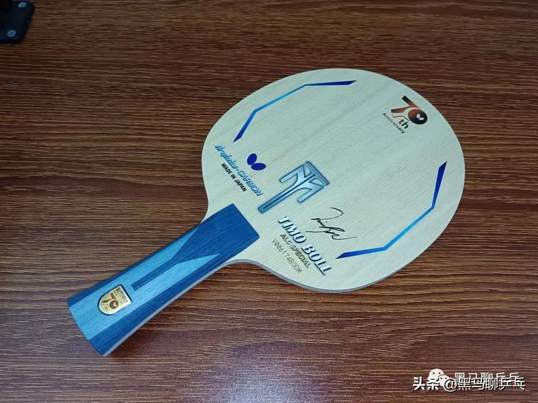 汕头市*级A**选手球板配置（202210）