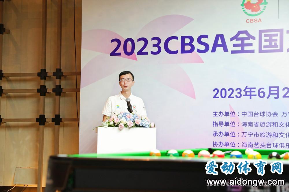 海南万宁女子台球比赛冠军,2021女子台球中式8球前十名比赛