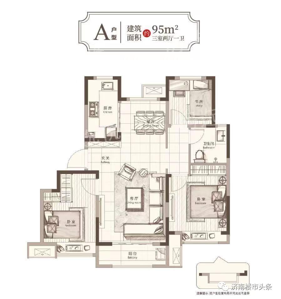 首付10万济南安家,首付5万就能在济南安家