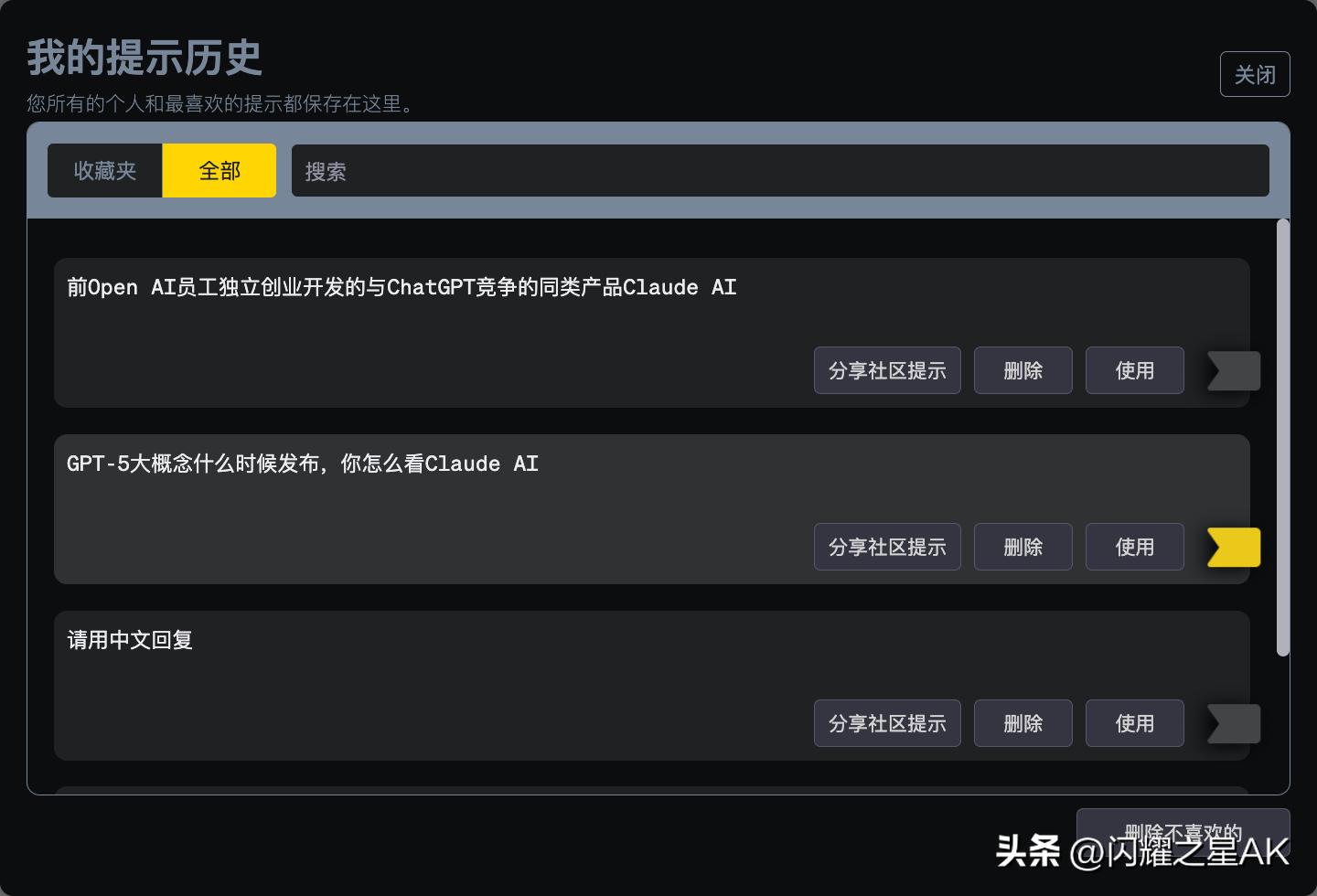 chatgpt4.0最好用的工作插件,最好最实用的chatgpt4.0插件