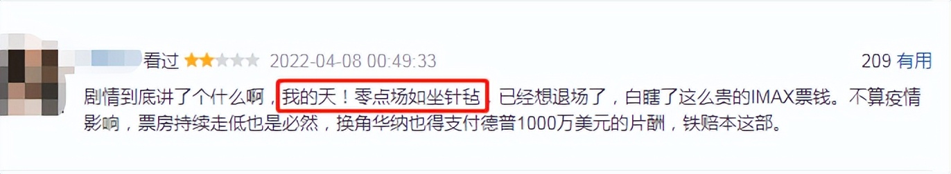 神奇动物3最新上映,神奇动物3电影评价