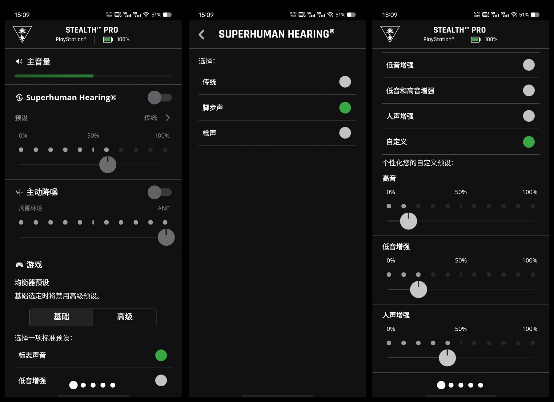 涔岄緹娴峰哺stealth鍒哄700浜屼唬,涔岄緹娴峰哺pro鑰虫満娴嬭瘎