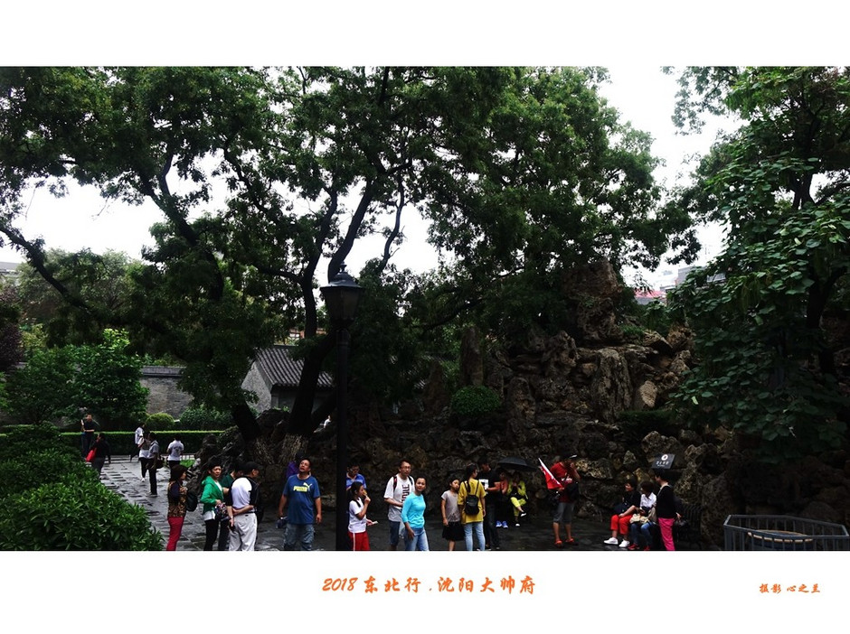 游沈阳大帅府日记,沈阳大帅府攻略一日游