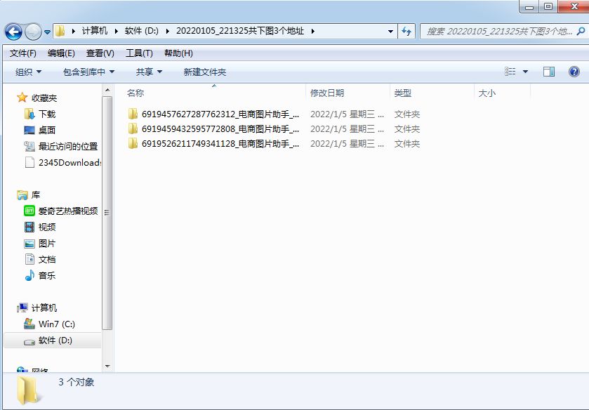 唯品会怎么快速送到,怎么批量下载唯品会上商品的主图