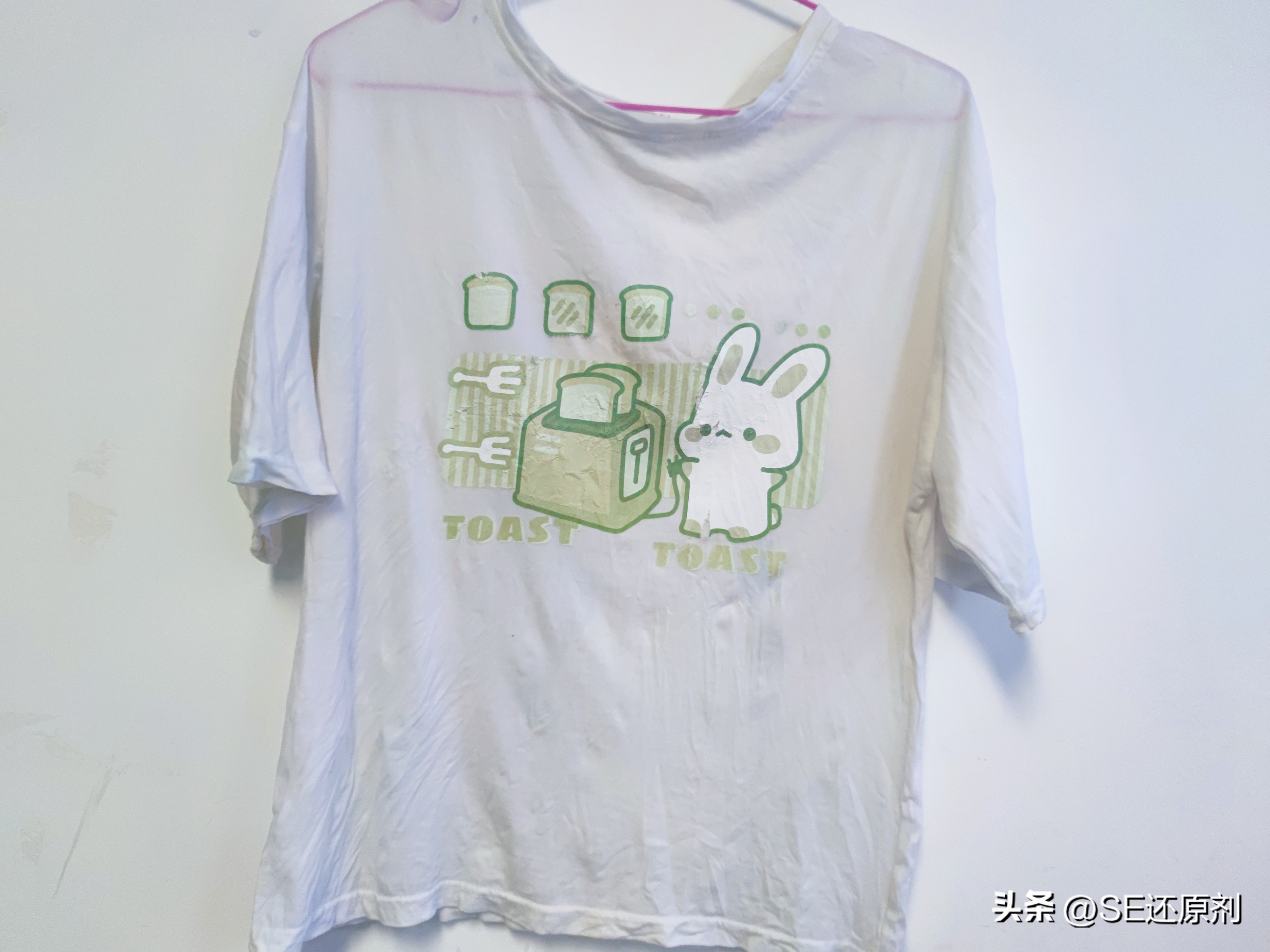 被染色的衣服可以刷掉吗,怎么拯救被染色的白色衣服