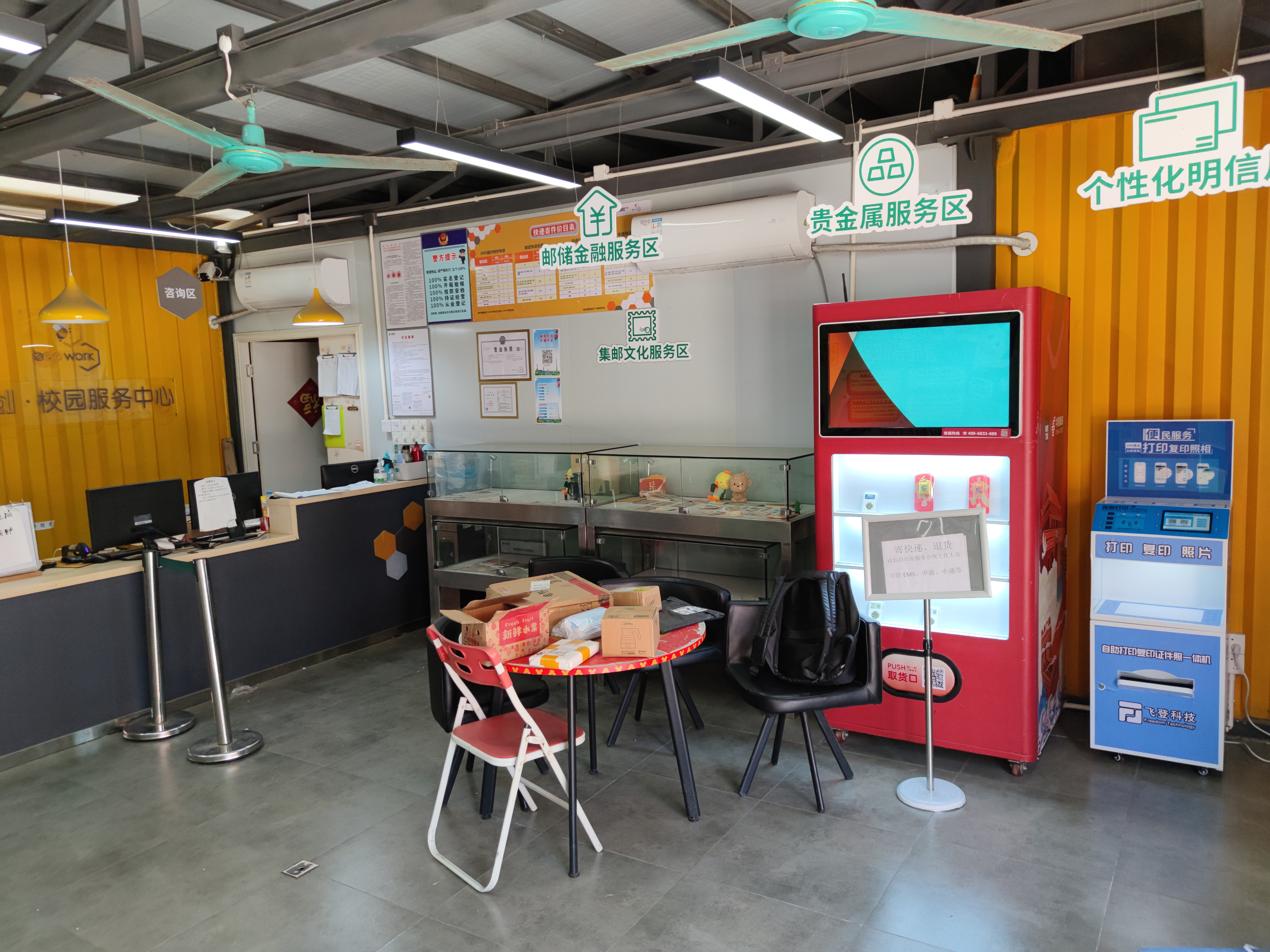 如何才能更快更便捷的完成打印,彩色打印怎么设置快速打印