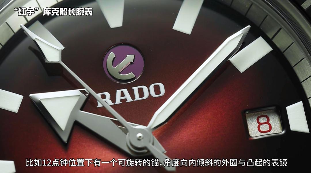 rado精密陶瓷表,rado陶瓷男表