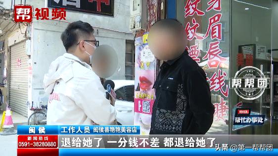 激光祛斑后皮肤出现很多红点,激光祛斑后起疙瘩是怎么回事