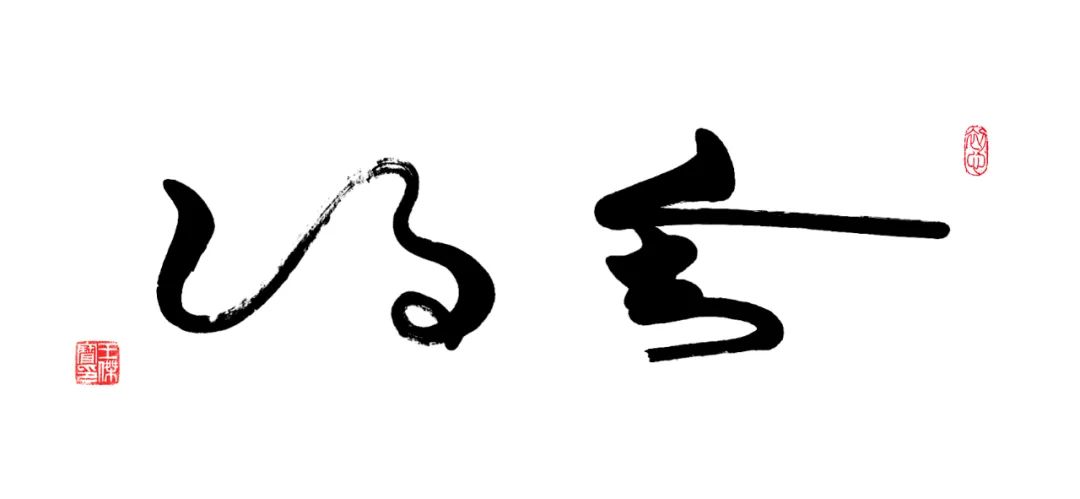 浼犳壙鏂囧寲鑹烘湳寮樻壃涓崕鏂囧寲,浼犳壙涓崕鏂囧寲寮樻壃鍥界补鑹烘湳