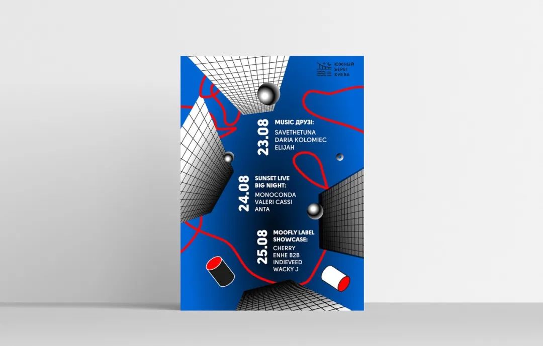 海报设计作品欣赏,酒店海报设计作品欣赏