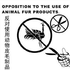 曾经2万元一件的皮草如今7000元,一件貂皮大衣几十万