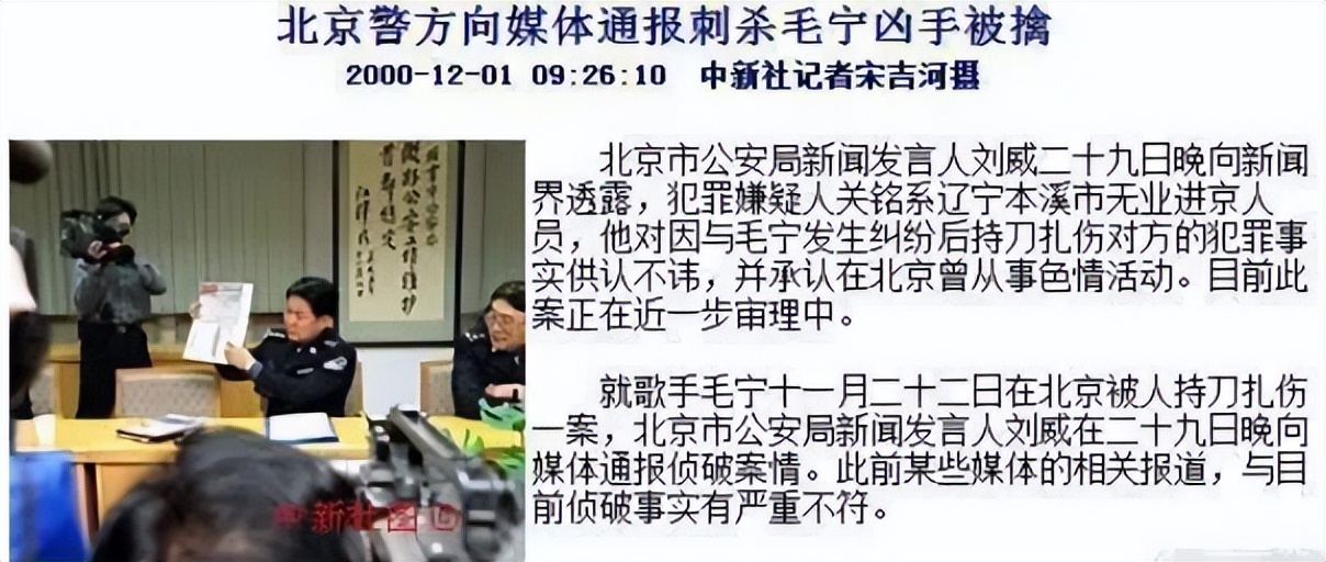刘嘉玲遭绑架，王志文险被封杀，2000年的娱乐圈一瓜接一瓜！