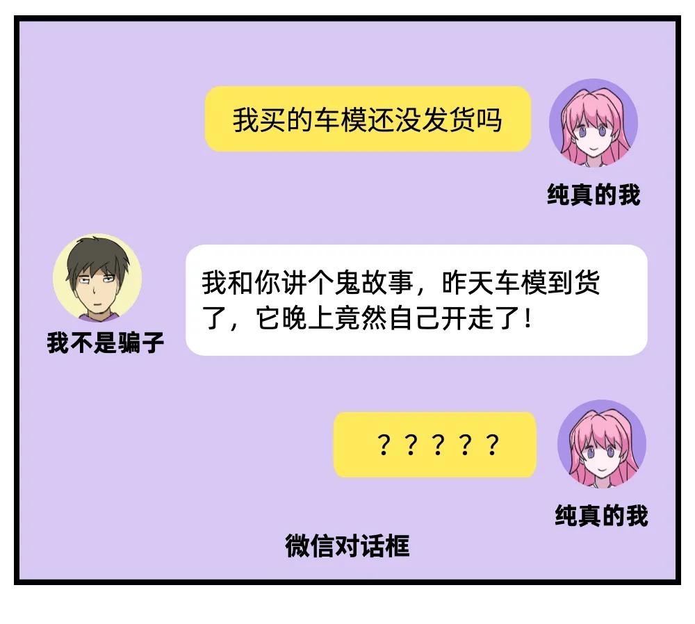 双十一来袭警惕网购哪些坑,双十一来临这几类诈骗要警惕