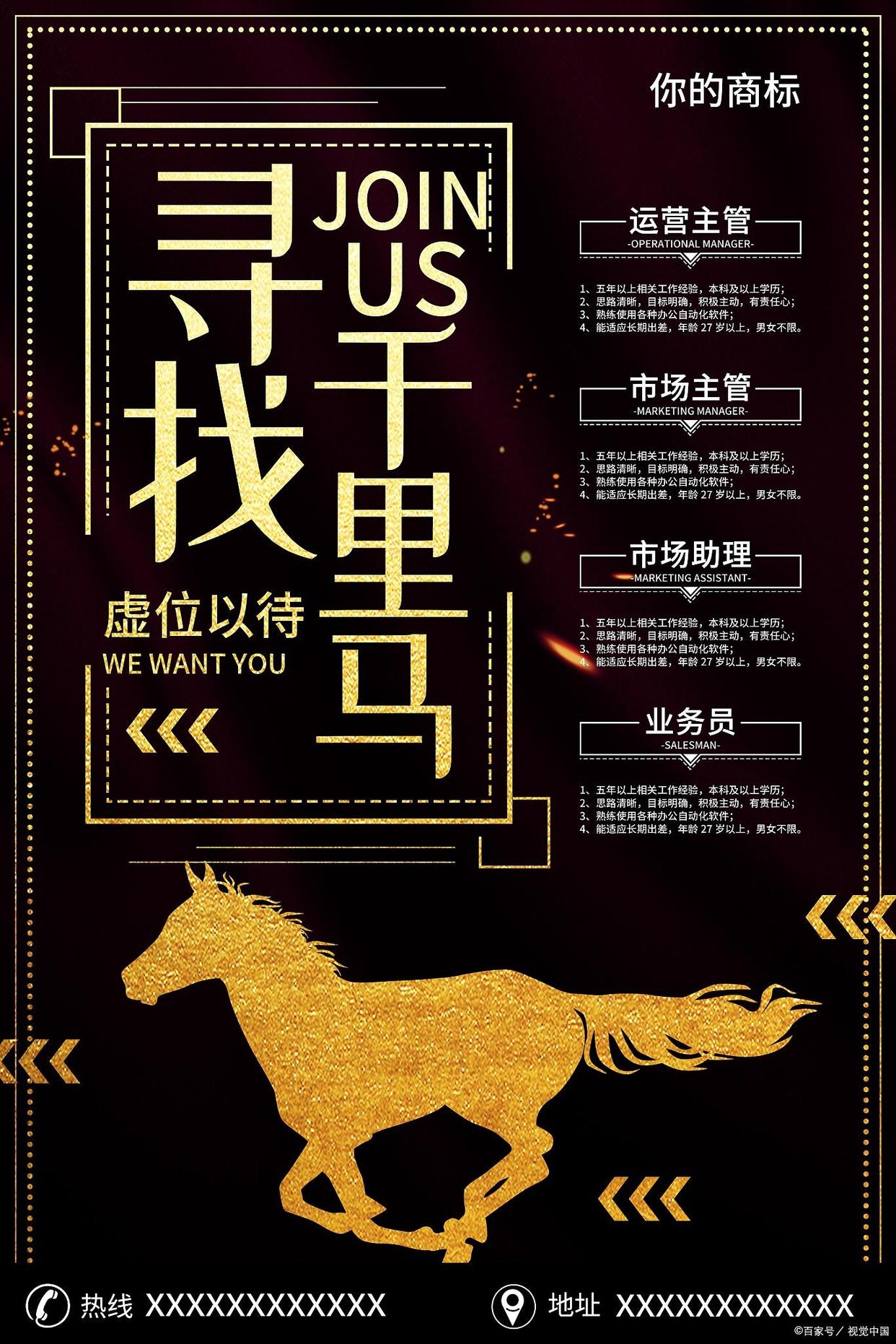 朋友圈招聘员工内容怎么发,招新员工朋友圈应该怎么发