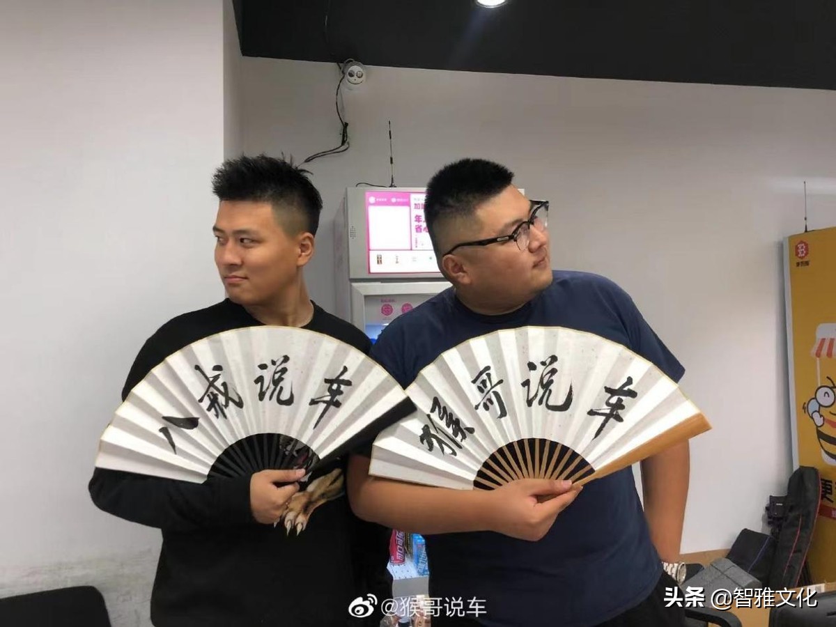 八戒说车身价几亿,八戒说车身价暴涨