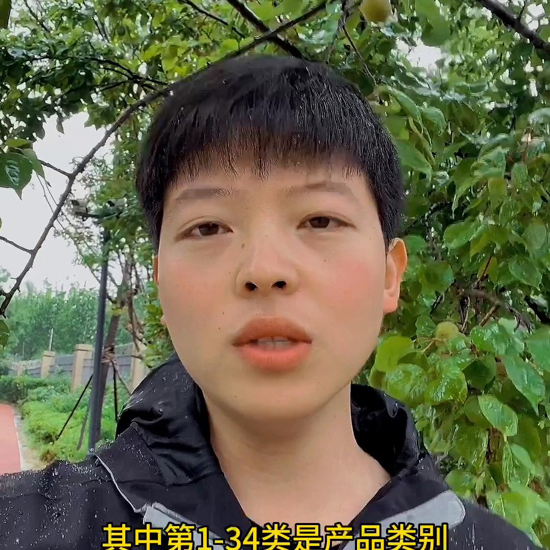 商标注册这几点一定要注意,注册商标需要注意哪些问题