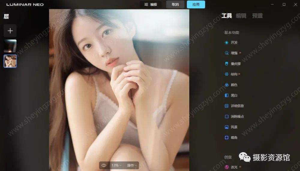 有没有比ps更好用的修图软件,有比ps更便捷的修图软件