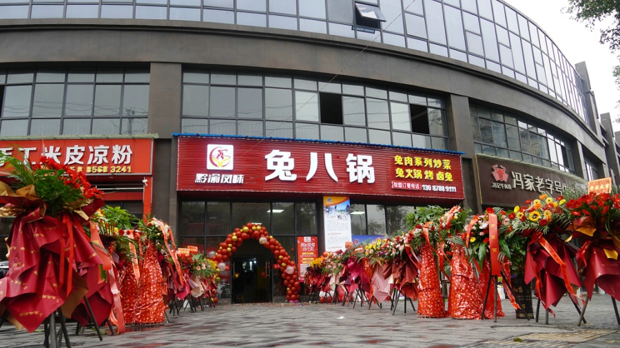 干锅兔兔怎么炒,兔兔怎么吃