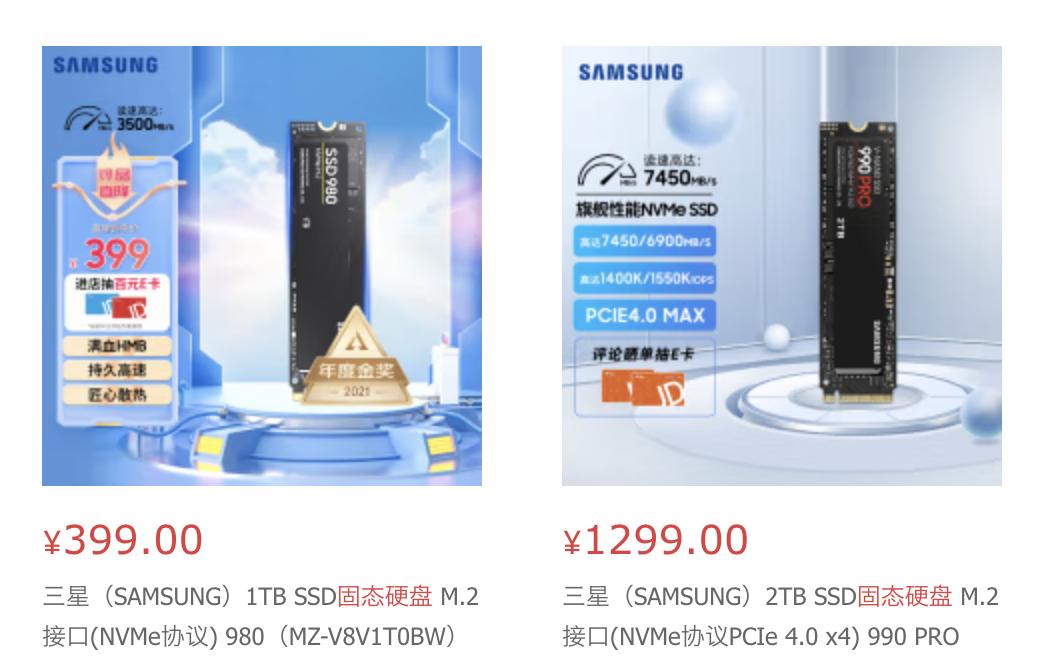 3.84t固态硬盘与4t固态硬盘,pcie固态硬盘和ssd固态硬盘