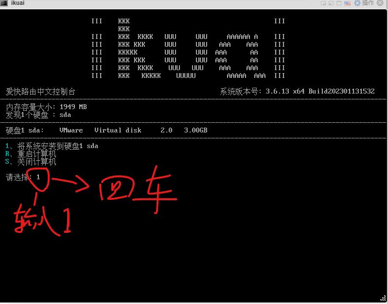 搭建国外软路由,适合小白的软路由系统