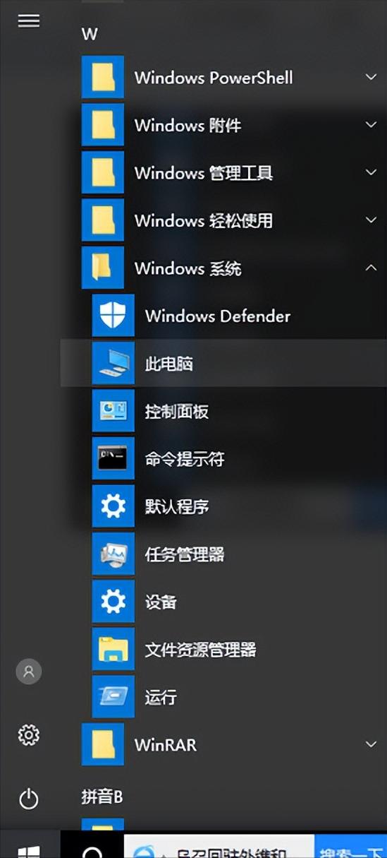 windows10限制使用时间,如何优雅的使用windows10
