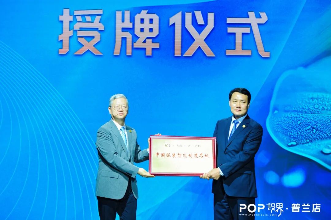 大连时装周2024,2022大连国际时装周