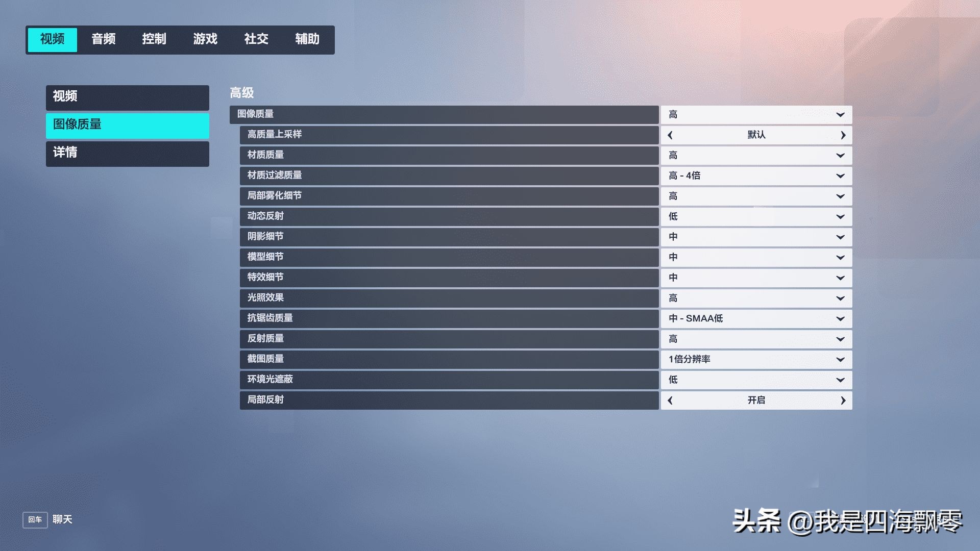 零刻gtr6um690,零刻gtr6-6900hx