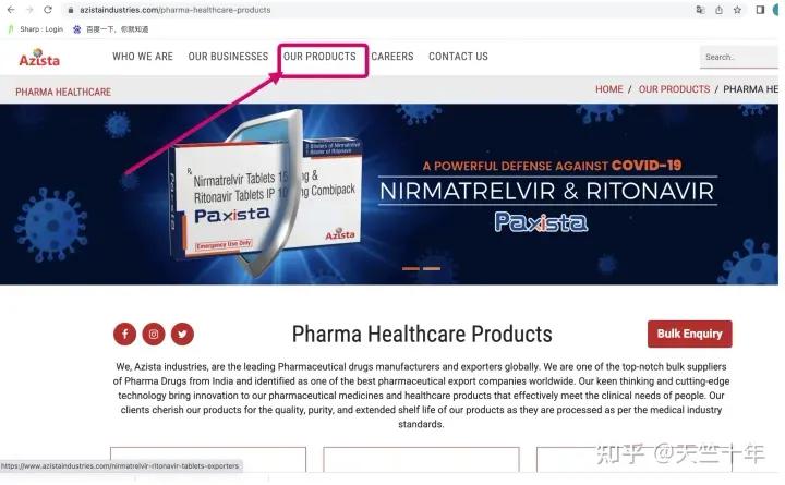 辉瑞新冠药谈判失败对辉瑞的影响,辉瑞新冠特效药向中国开放了吗