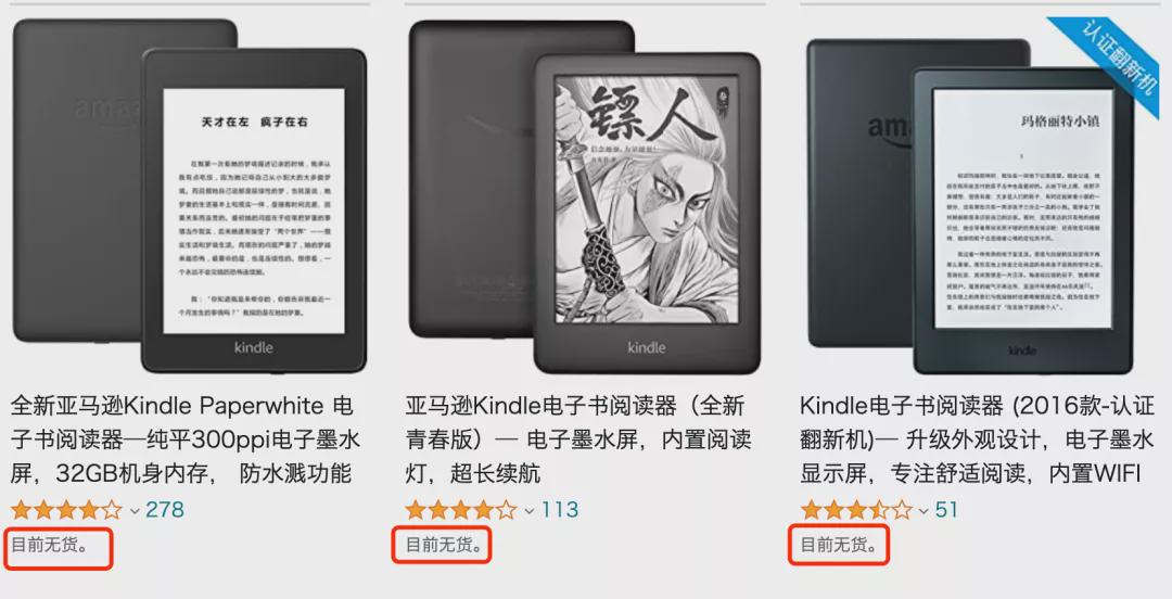kindle退出中国后如何买电子书,kindle退出中国后怎么看电子书