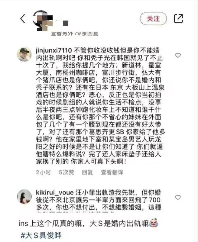 2天8个瓜：俩娃的爹出轨、女星当小三、79岁老头猥亵，个个毁三观