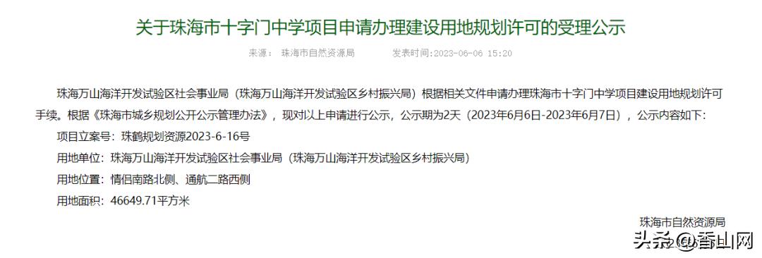 珠海华发商都现在营业了吗,珠海华发商都开了吗