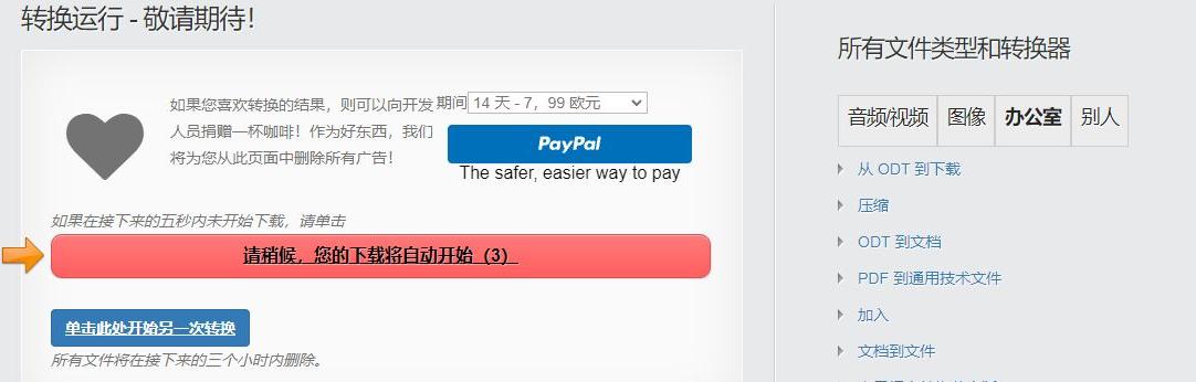 拯救小内存，压缩自定义！四款超好用的视频压缩软件推荐！