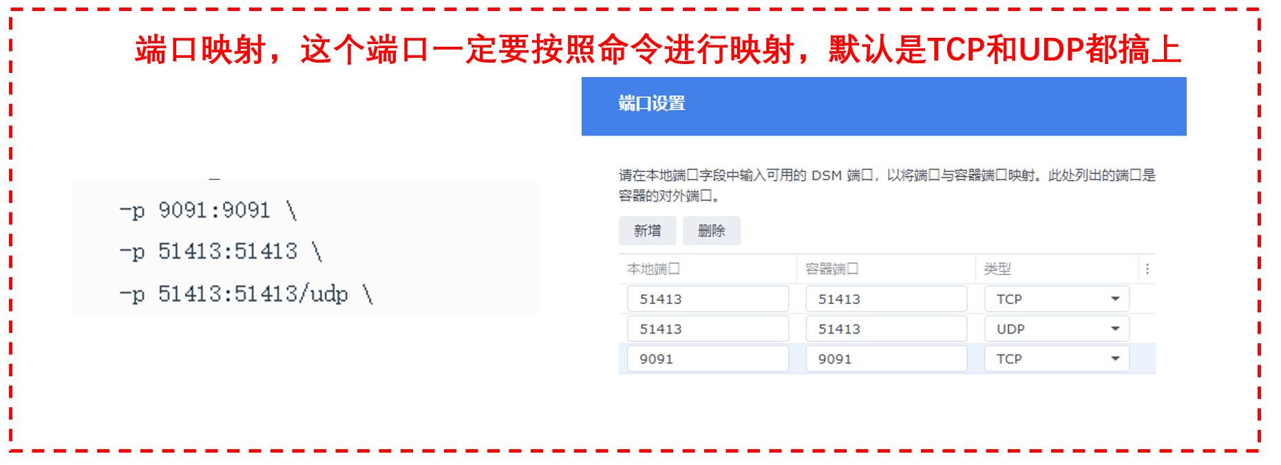 群晖nasds920安装教程,群晖ds920nas新手设置