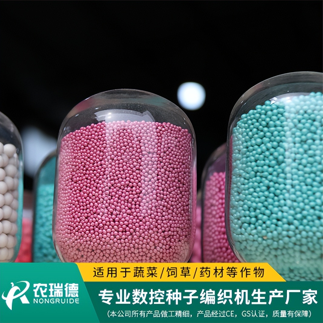 种子丸粒加工设备价格,小型种子丸粒机3d演示